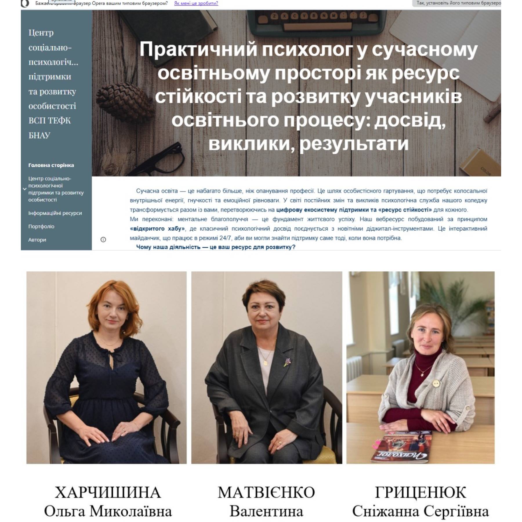 Результати оголошено! Тріумф інновацій у фаховій передвищій освіті
