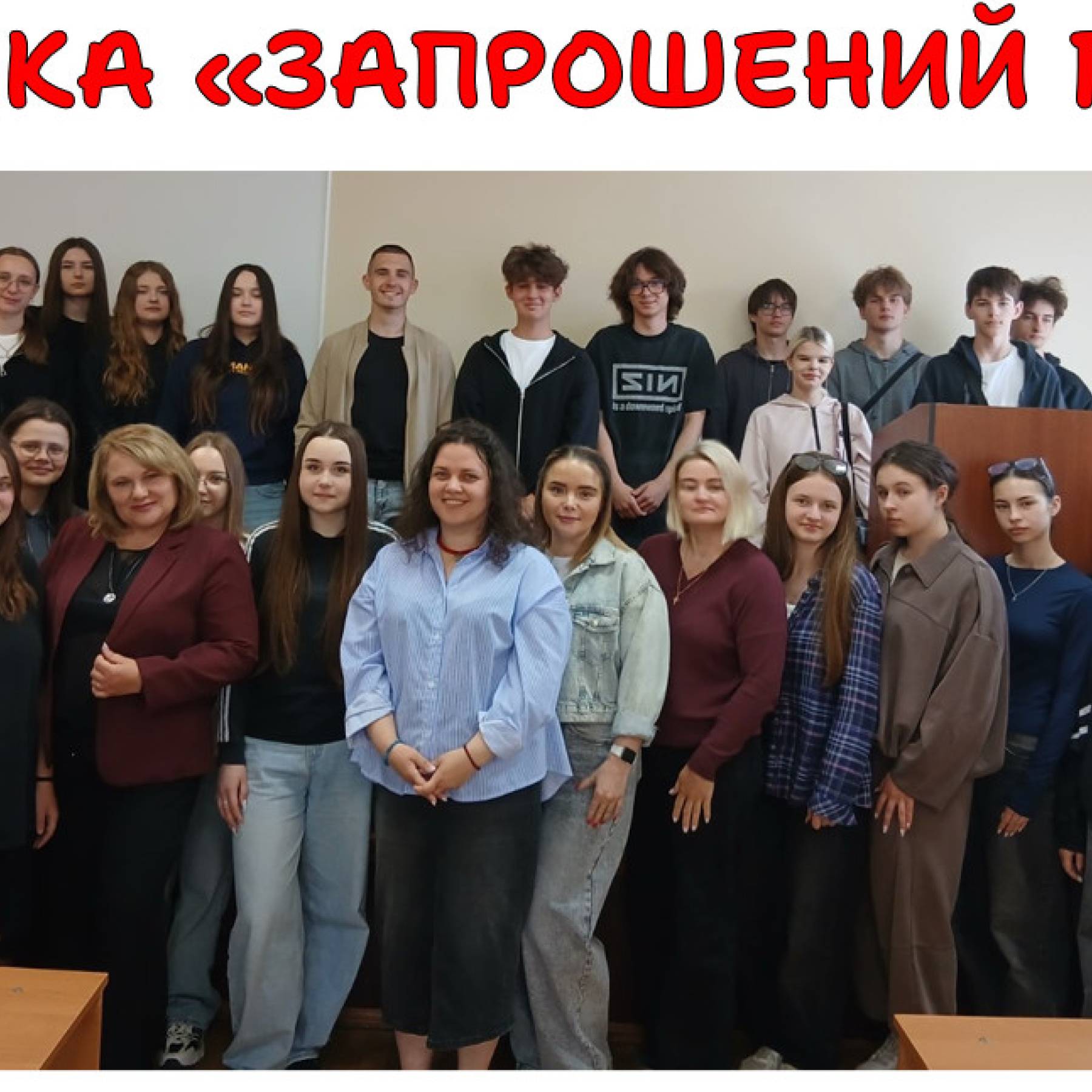 Рубрика «Запрошений гість»: зустріч, з професіоналом-практиком, що надихає на розвиток!