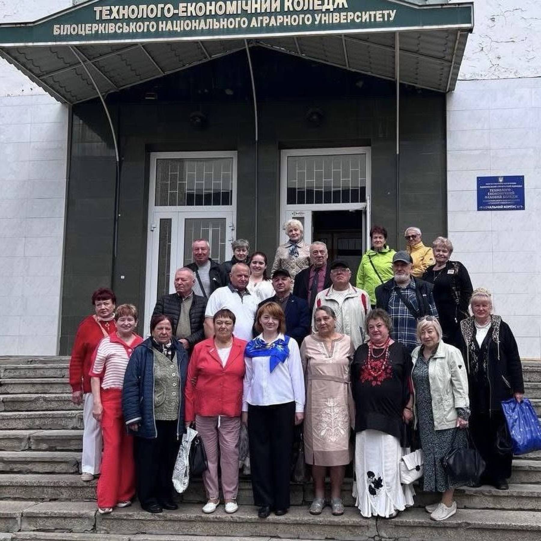 Там, де починалися мрії…