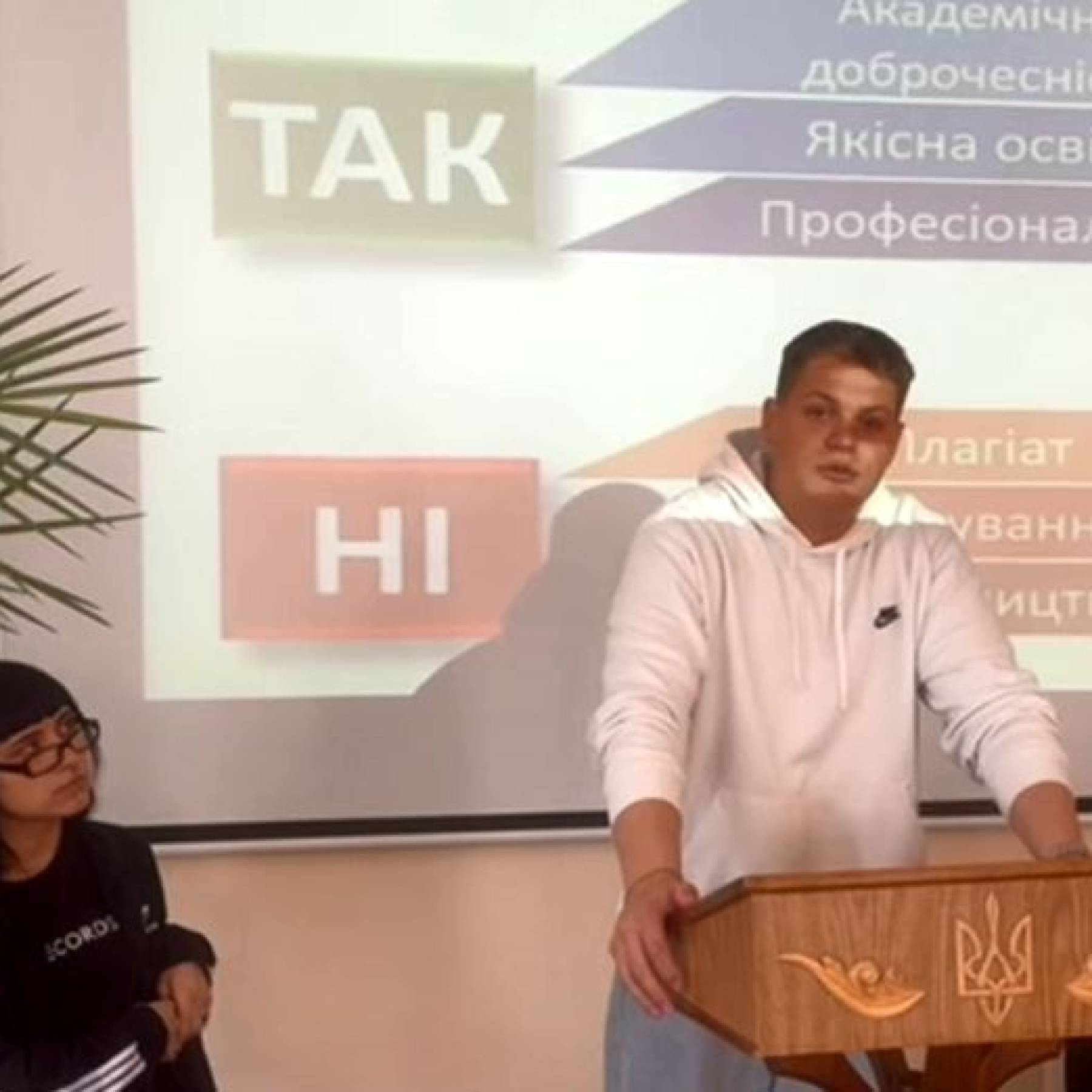  Доброчесність – наш свідомий вибір!