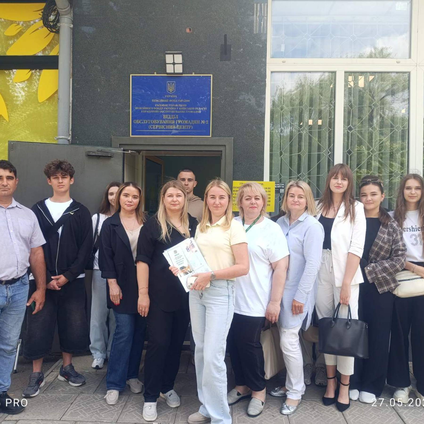 Теорія + Практика - зустріч з експертами Пенсійного фонду України