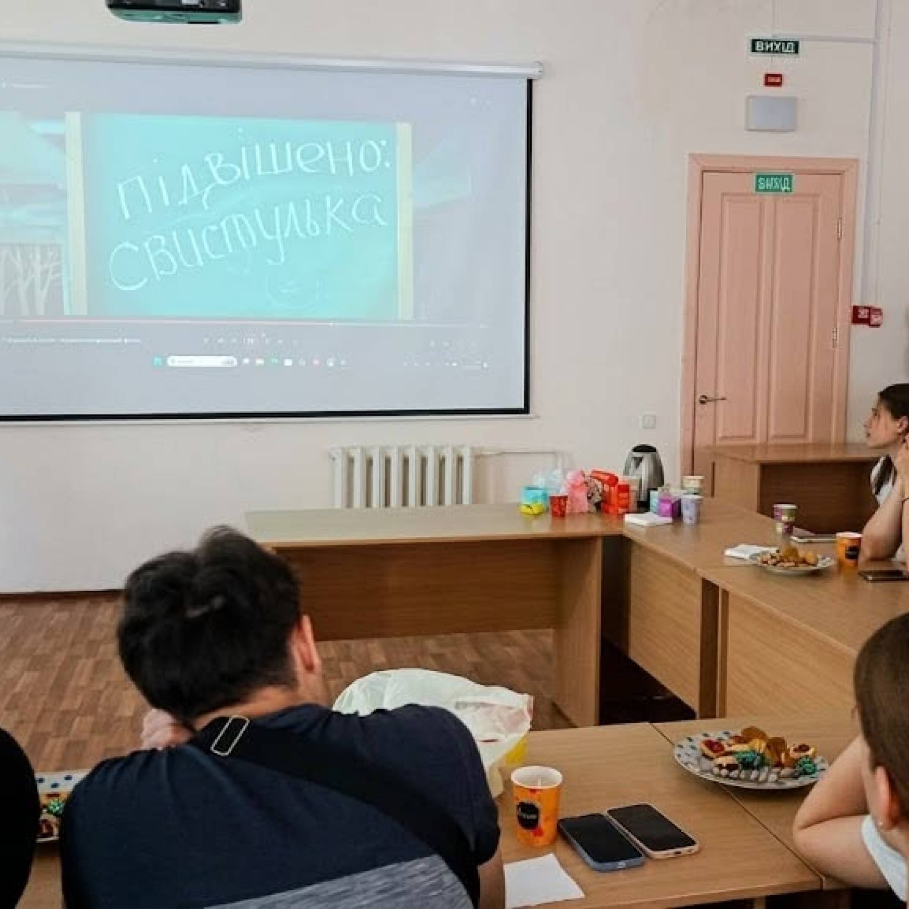 Світлі думки — добрі дії
