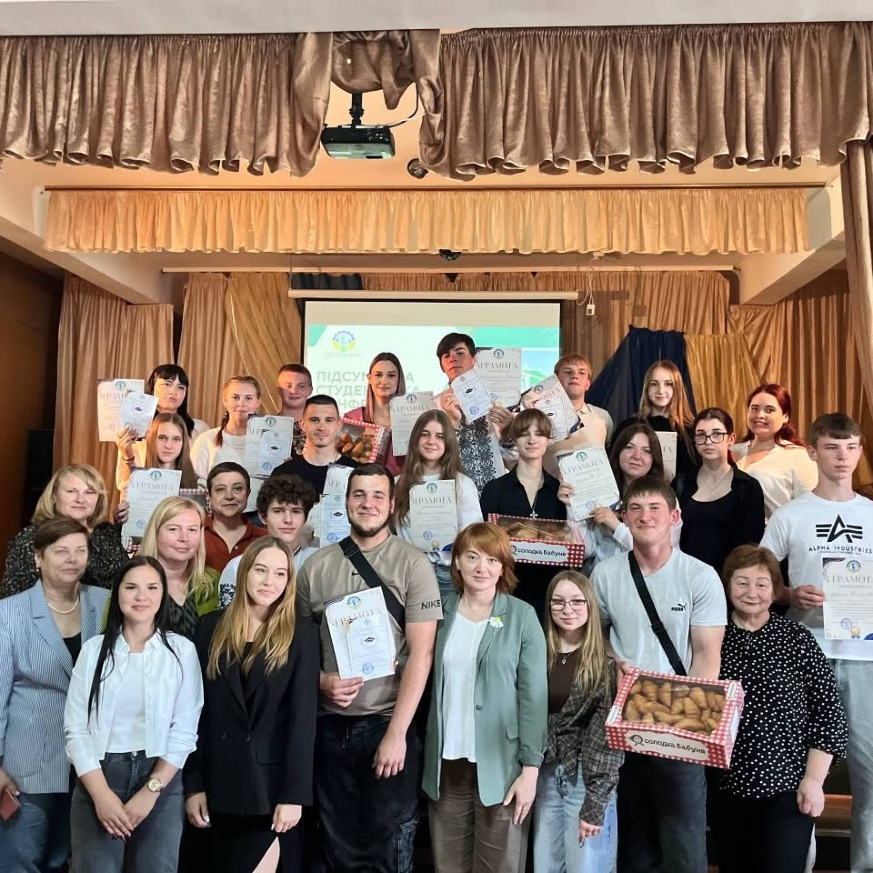 Підсумки року та нові лідери студентського самоврядування