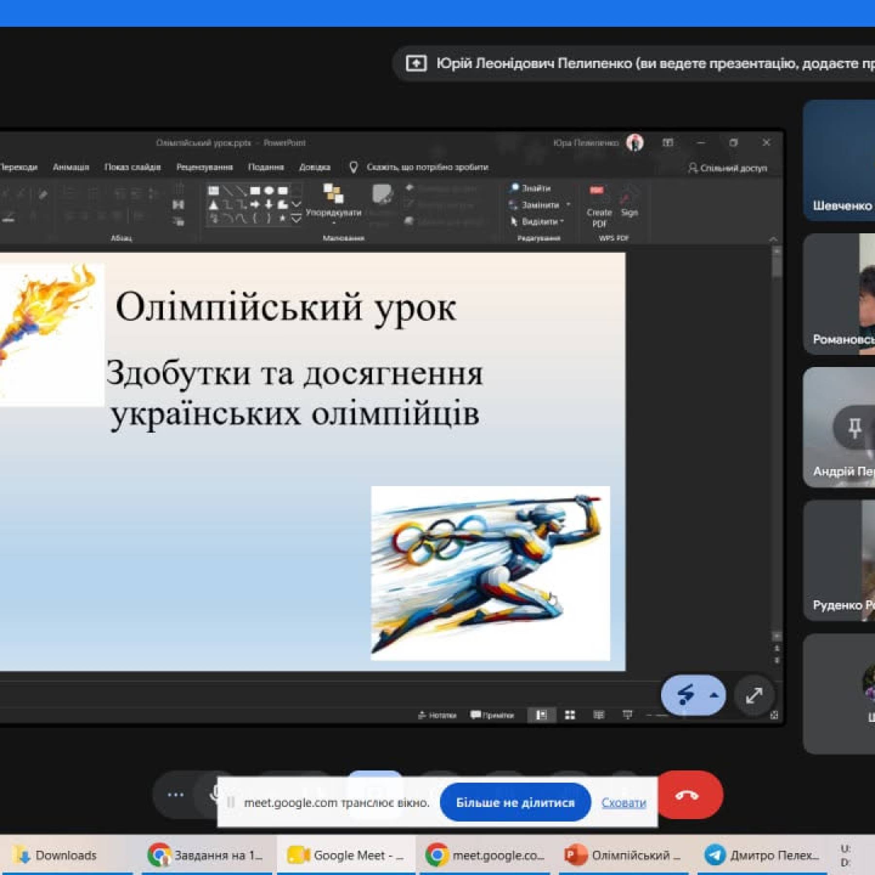 ОЛІМПІЙСЬКИЙ ТИЖДЕНЬ У НАШОМУ КОЛЕДЖІ 